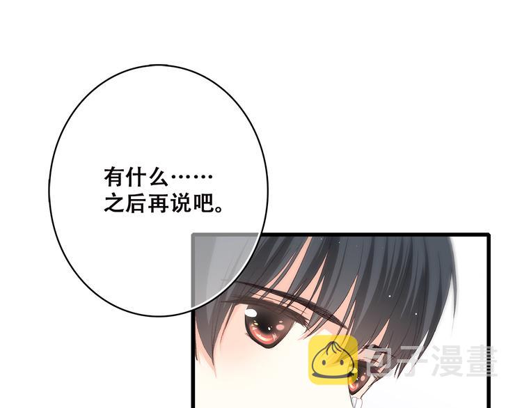 第48话 伤害43