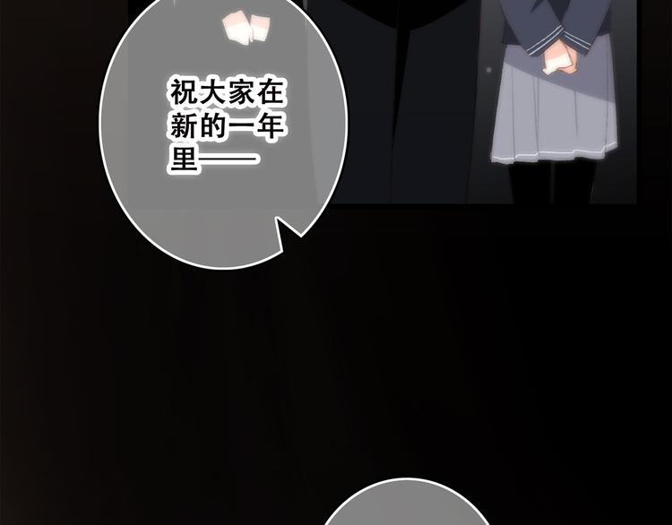 第43话 你比想象更优秀10