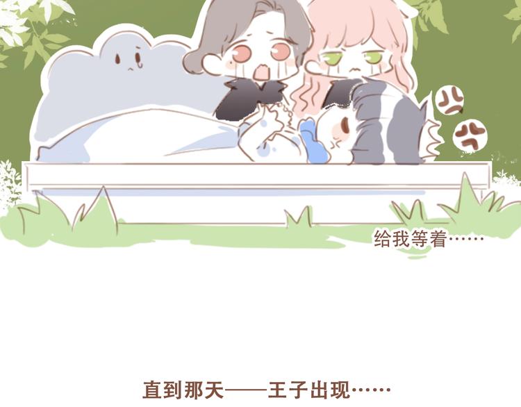 福利小剧场：白雪公主16