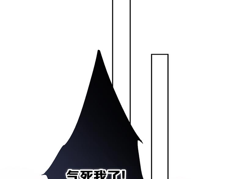 第67话 破绽33