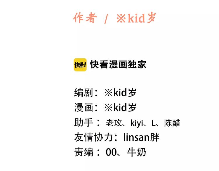 第33话 Reserved10