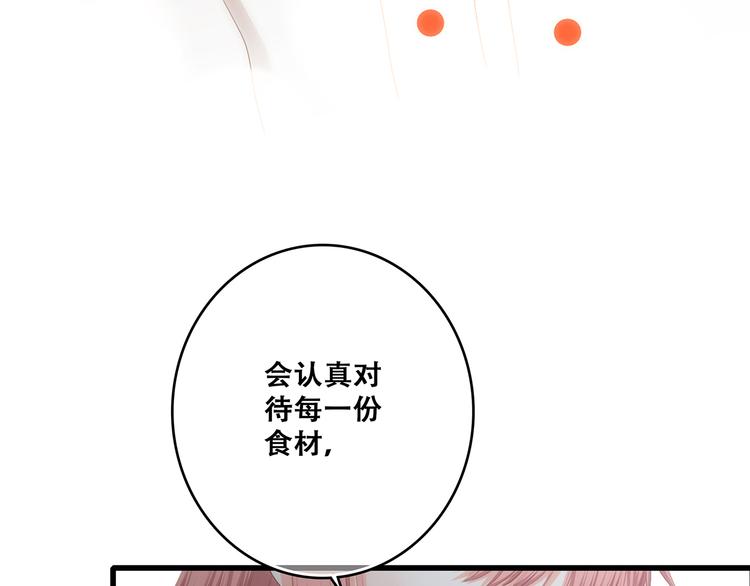 第79话（上） 醒来是他55