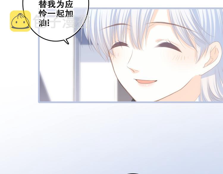 第66话 荆棘之路125