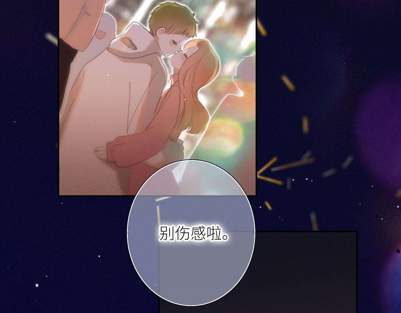 白泉x卓一阳 圣诞番外11