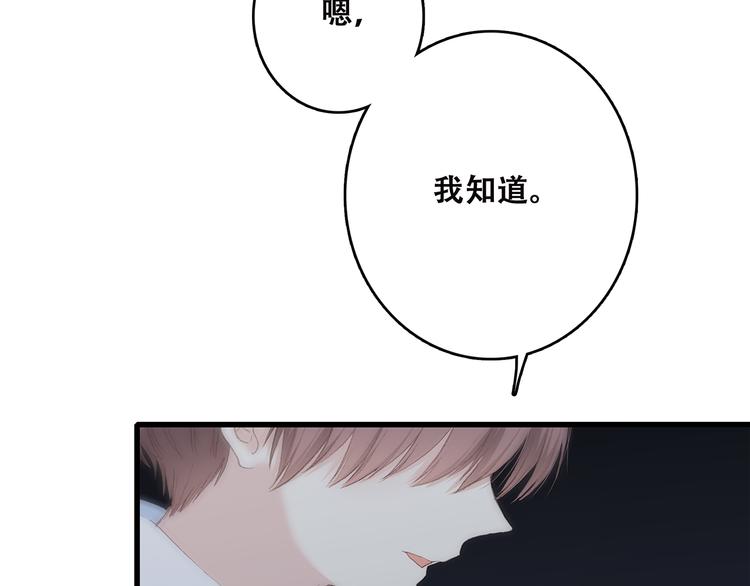第18话（上）玩火115