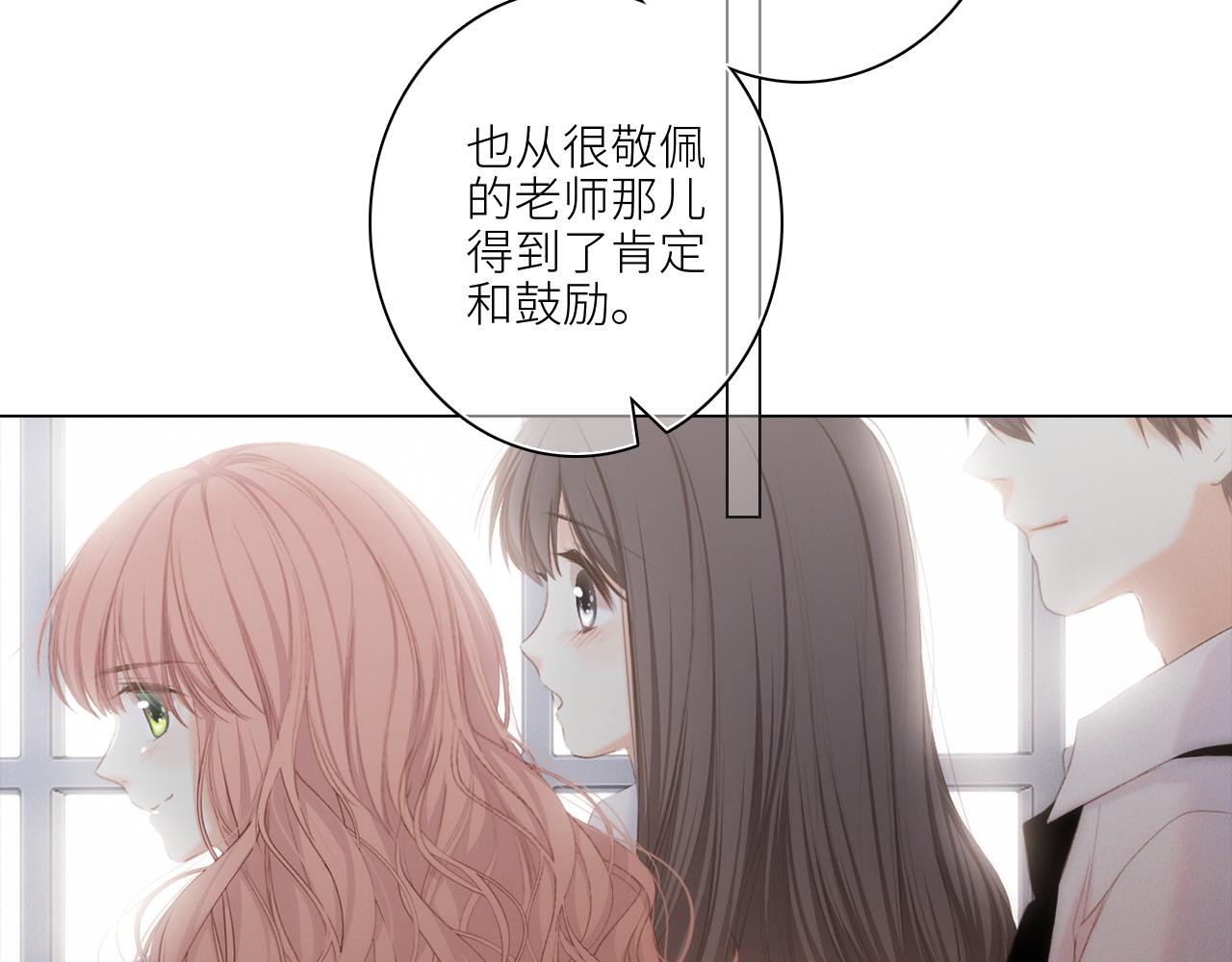 116 泉的决定61