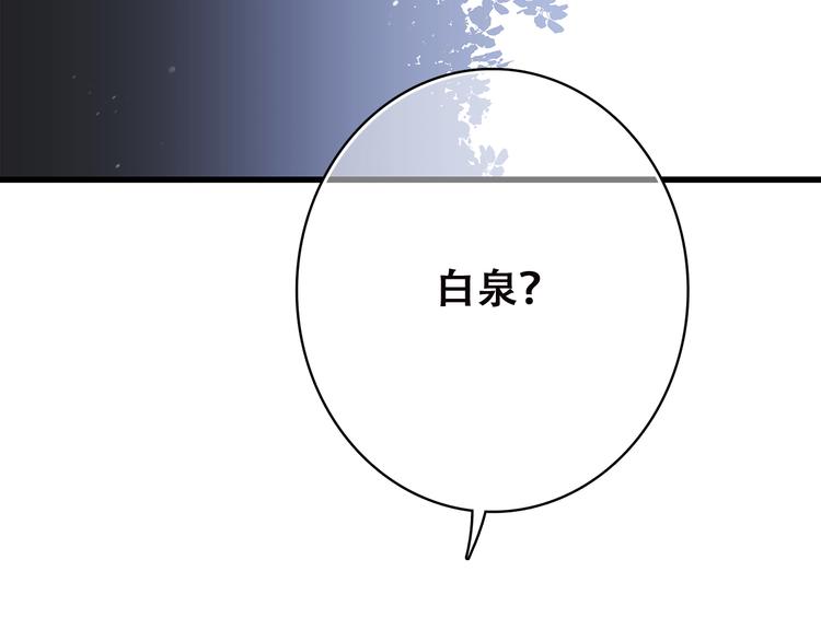 第45话（上） 原谅85