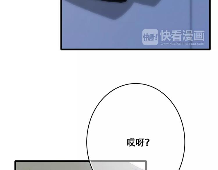 第23话 你还有我43