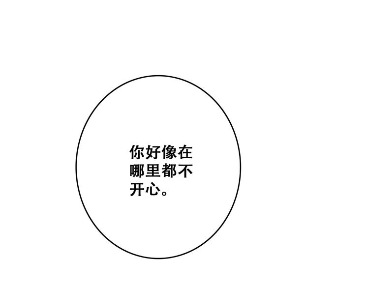 第54话（下） 来，跟我回家90