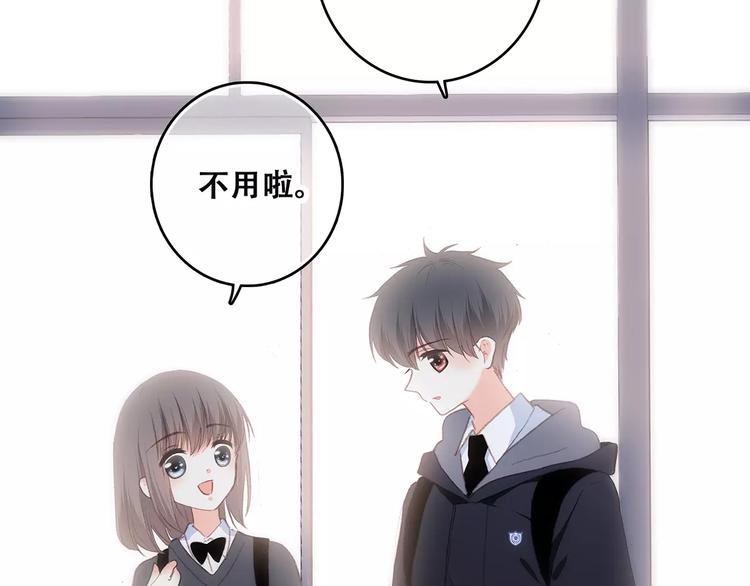 第35话 误会21