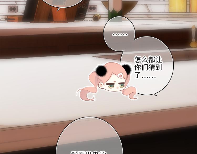 第103话 比恋爱更重要的东西23