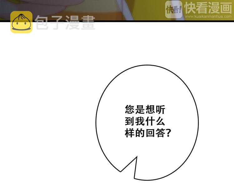 第53话（上） 贝壳里的世界84