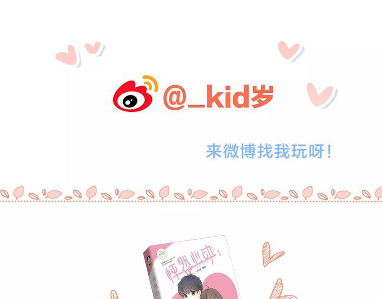 第14话（上） 可爱的企鹅81