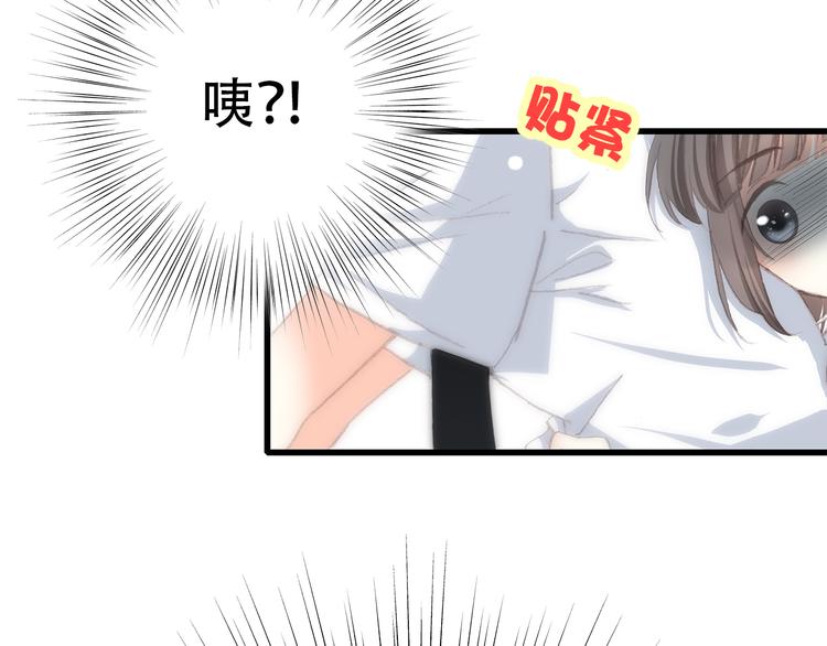 第17话 温柔他的后背123