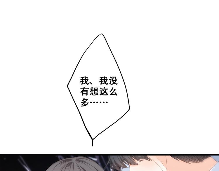 第55话 最安全的距离60