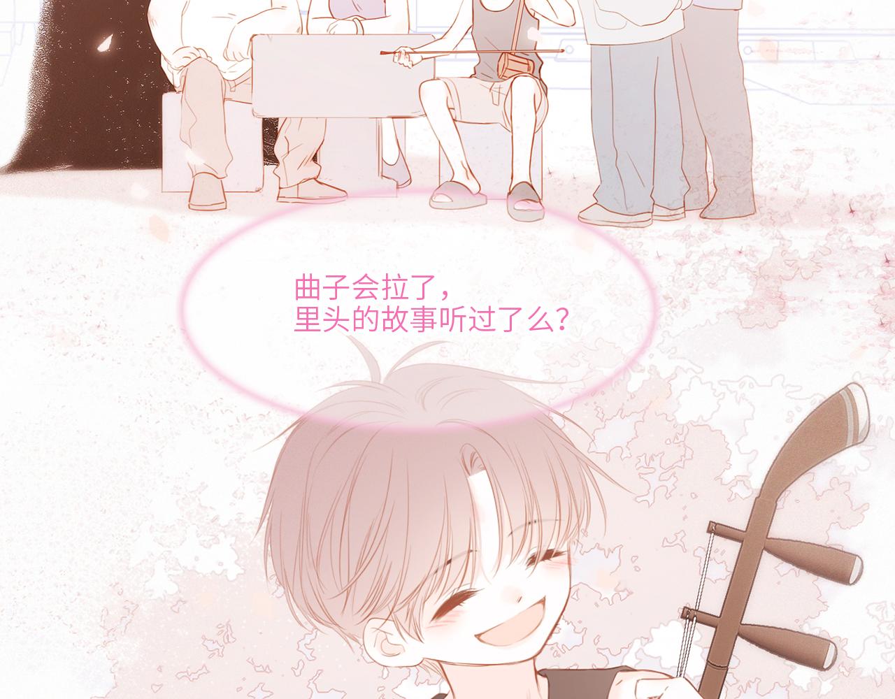 115上 各自面临的未来29