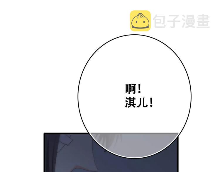 第32话 从这一刻开始52