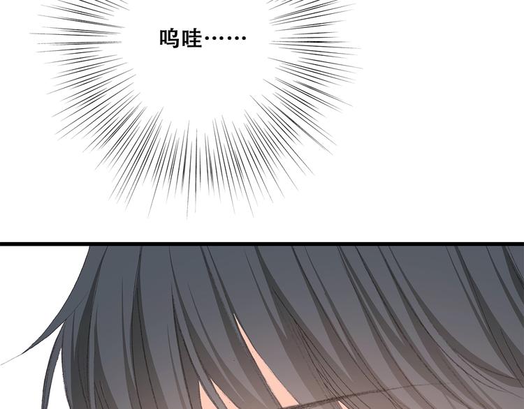 第25话 江应怜旁边的女生真恶心63