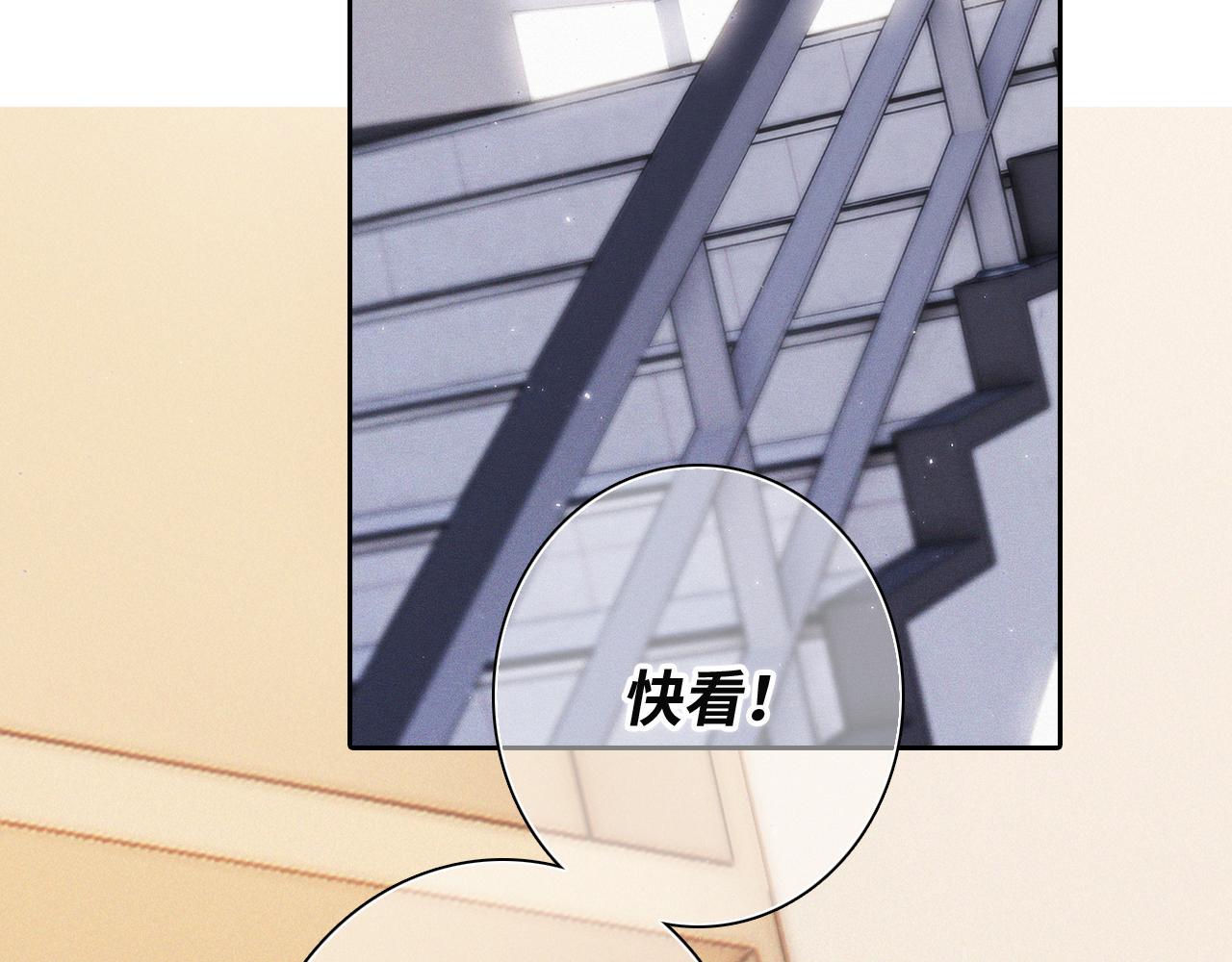 117 心上人…和谁在通话中？151