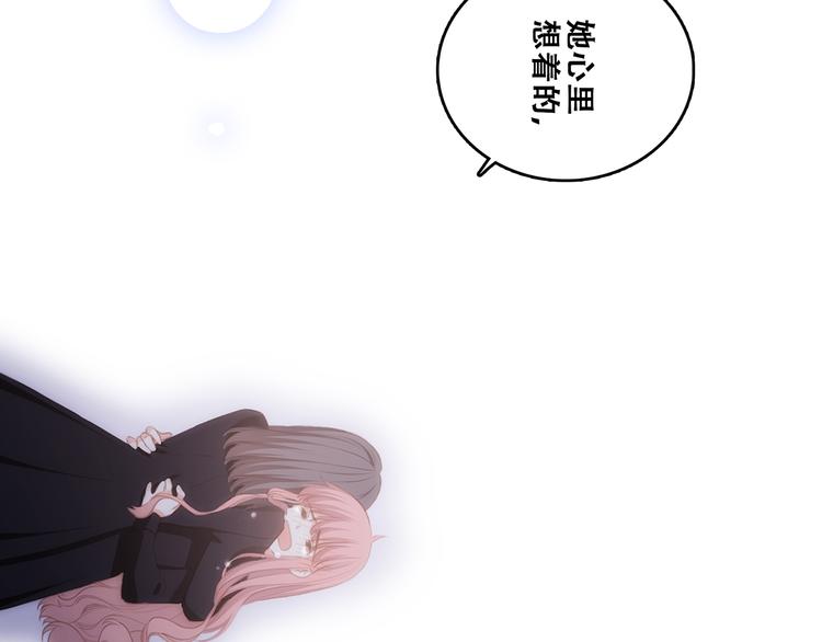 第71话 想见你84