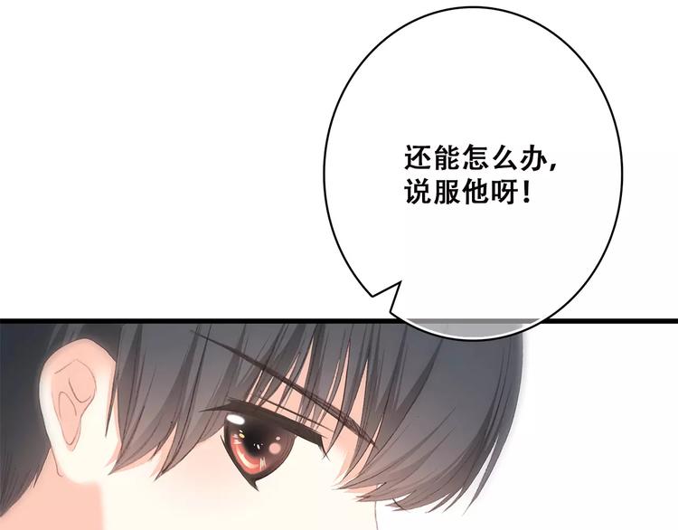 第7话 两人独处的假期！15