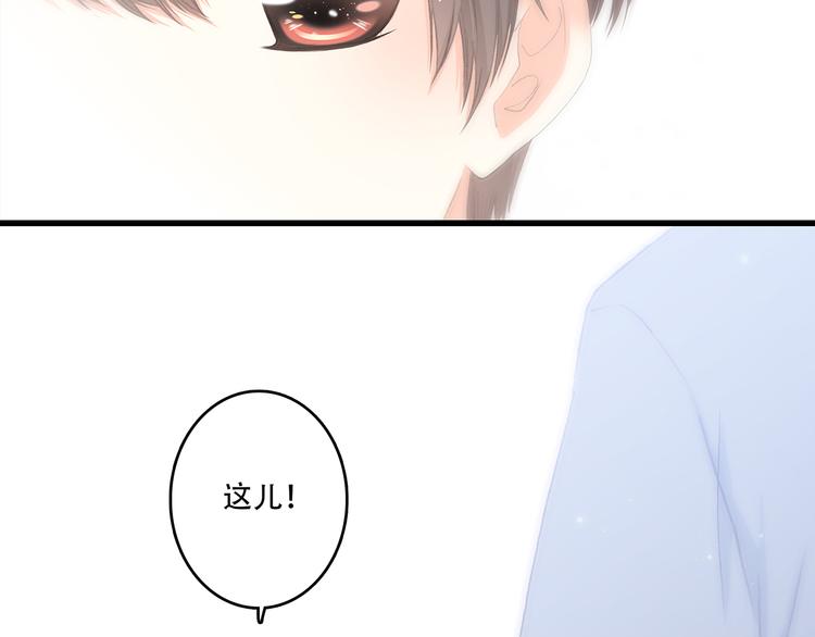 第3话 竞争关系？48