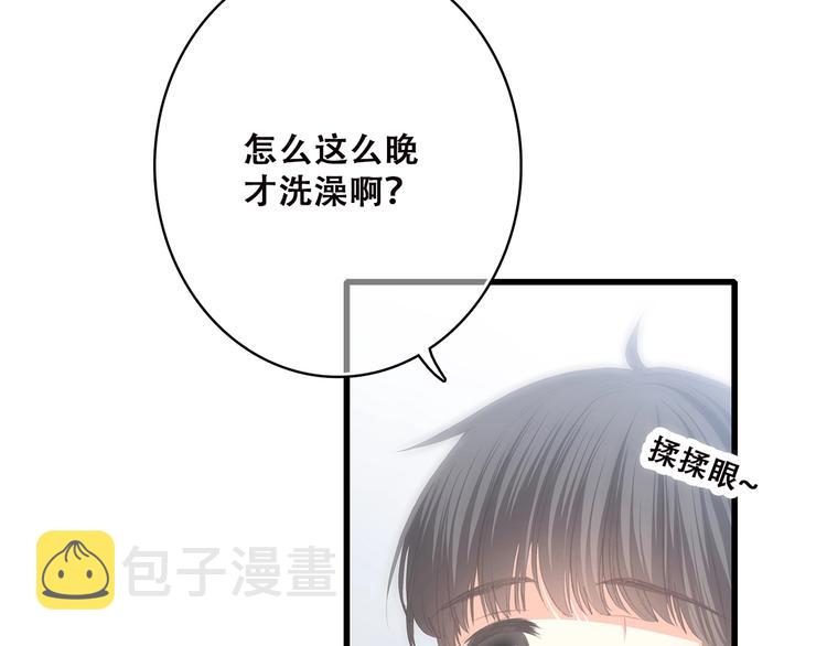 第4话 青春期？61