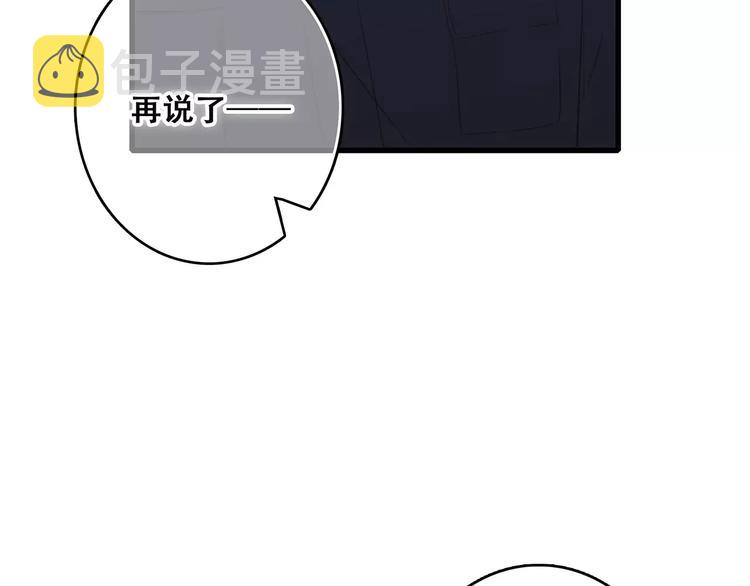 第27话 这样的我74
