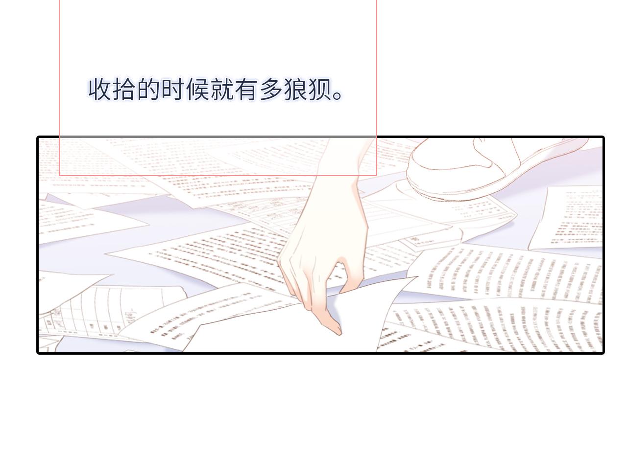 123下 Let Go109