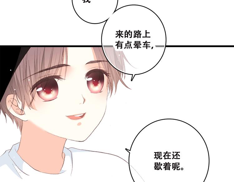 第39话 那时的我们（2）15