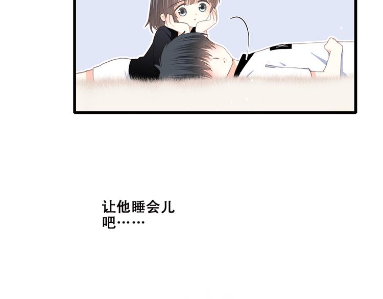 番外 21点3028