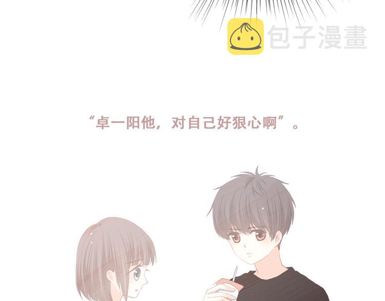 第54话（上） 狠心的人66