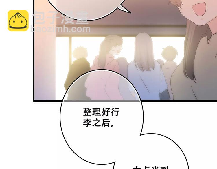 第23话 你还有我112