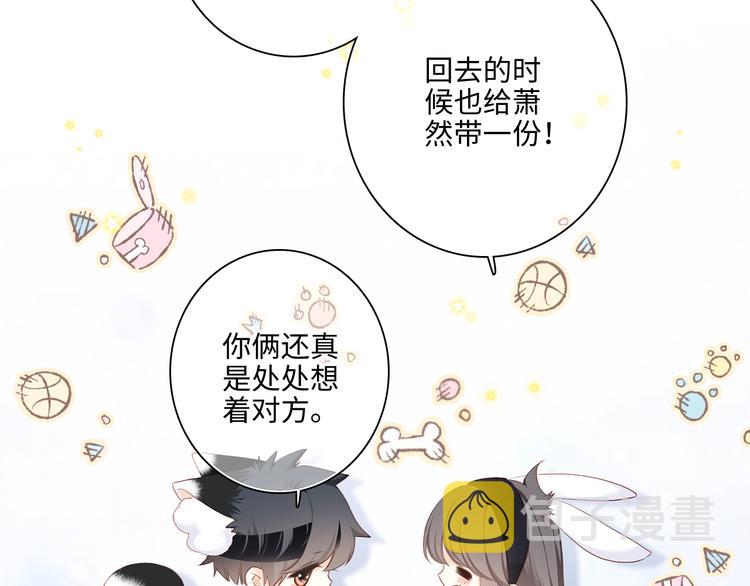 105话（中） 突然的默契71