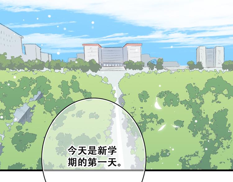 第14话 入学第一天87