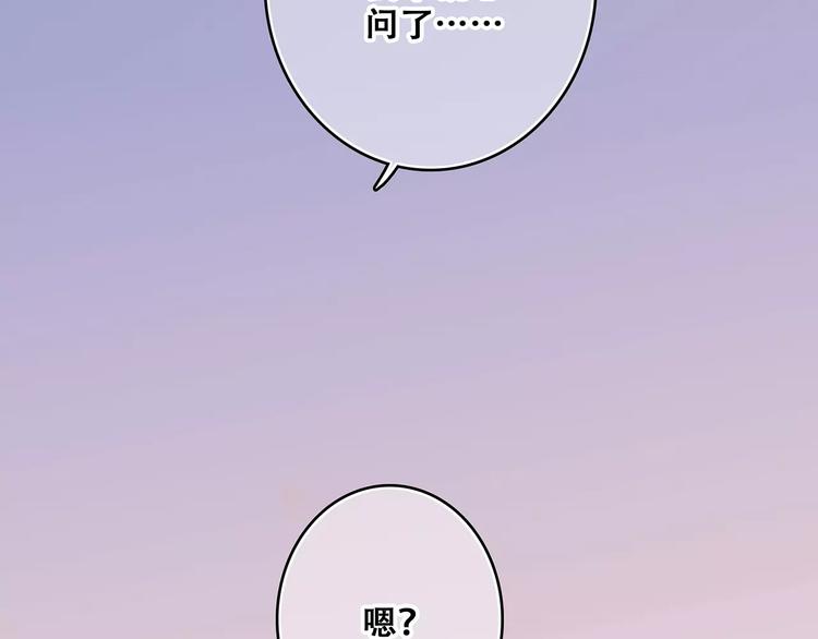 第17话 决定权不在我60