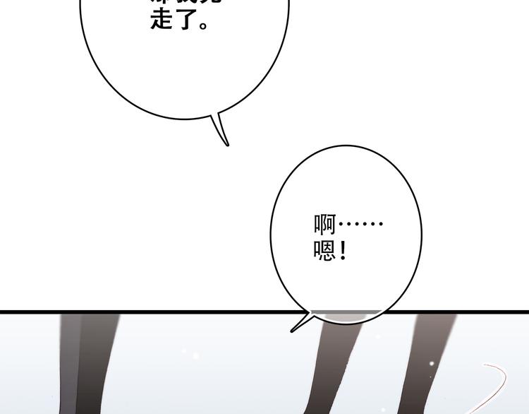 第15话 嫉妒15
