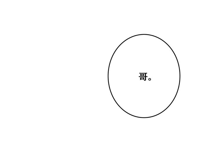 第72话（下） 陪伴113