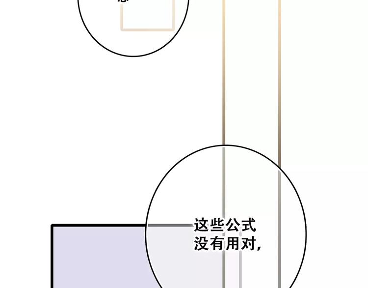 第20话 风与风向标33