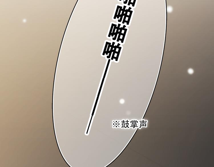 第14话 入学第一天112