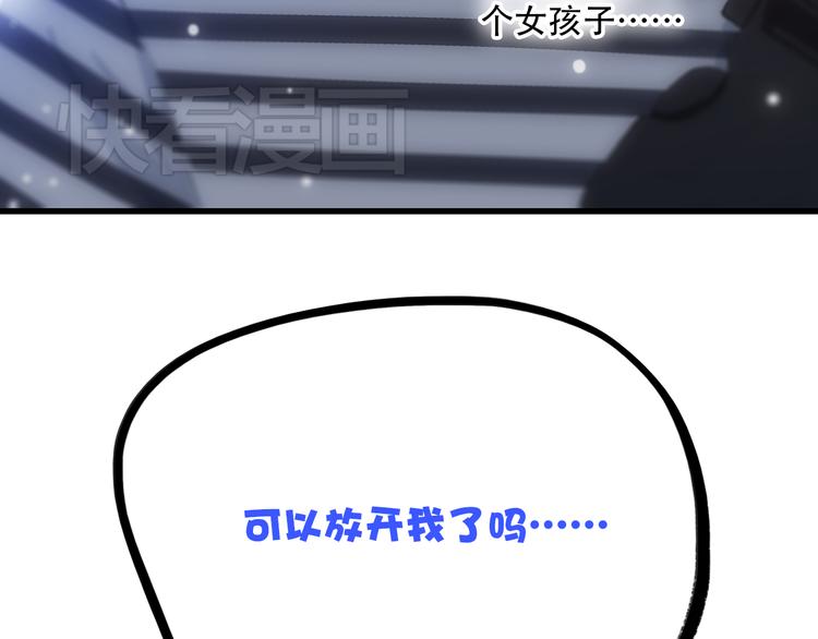 第10话 小小意外，小小惊喜44