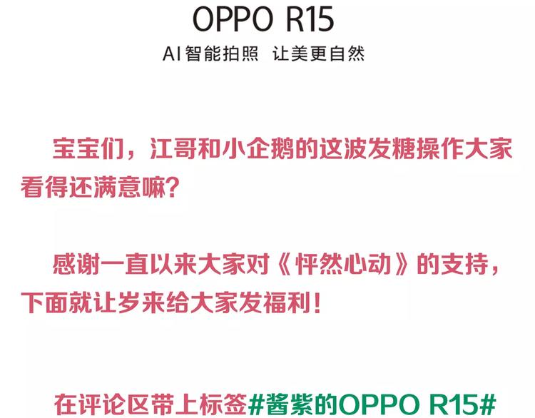 定格我们的回忆89