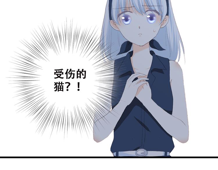 第37话 不要告诉他31
