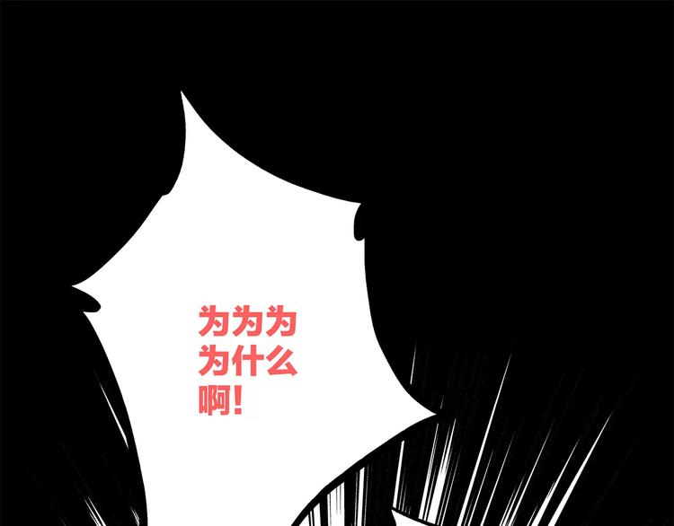 第15话（上） 黑暗中的太阳64