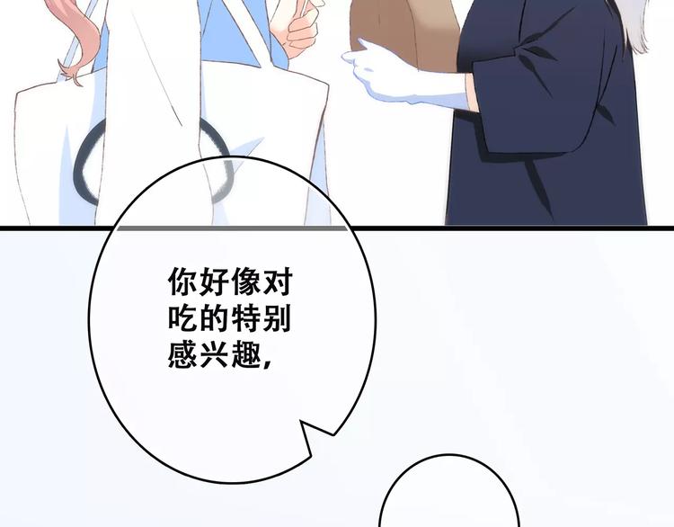 第19话 无心学习68