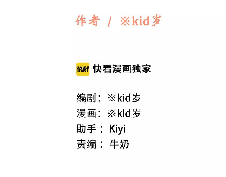 第26话（下） 未曾告诉你的事5