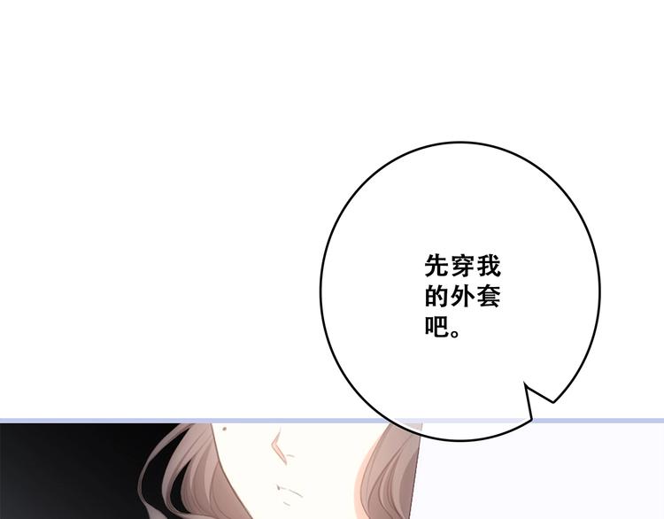 第85话 想要拥有的心122