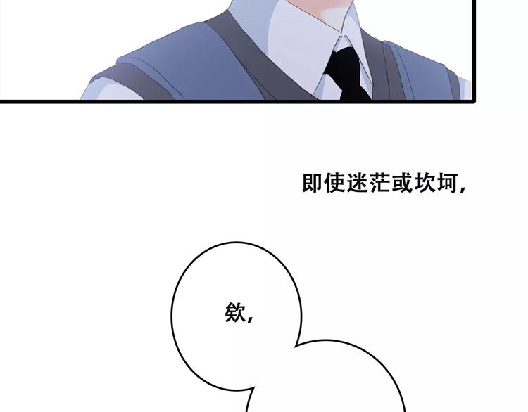 第21话 幸福的方法194