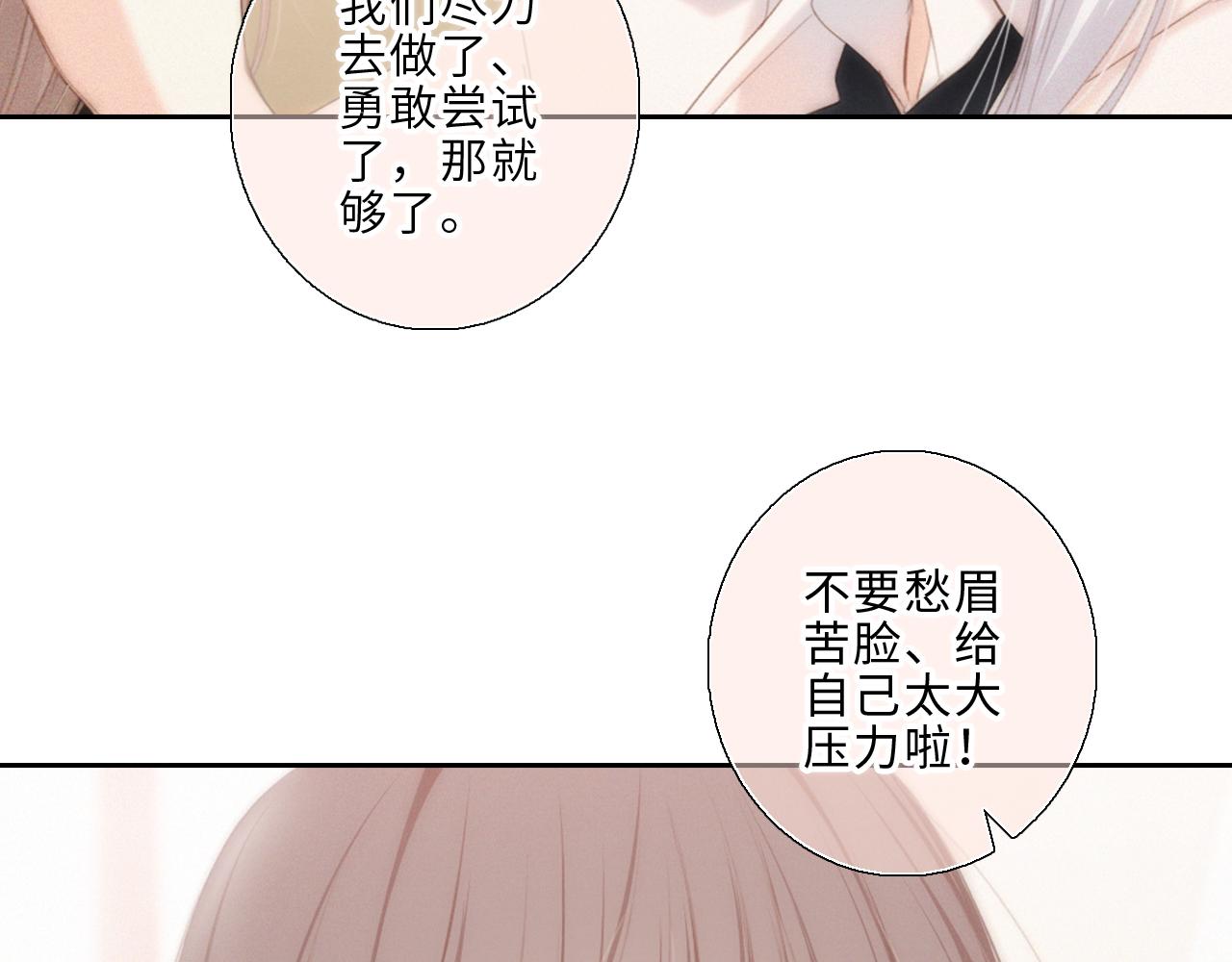 123上 她的一步之遥63