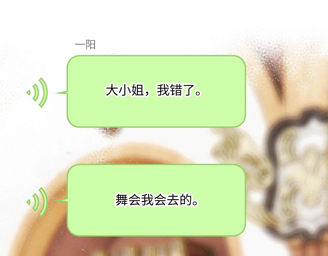 125.2 在那之后……134
